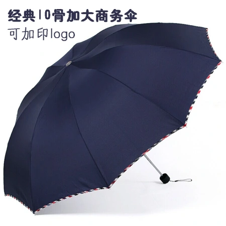Men's large double-person business folding umbrella, sunshade gift advertisement, three-fold super large umbrella wholesale Men's large double-person business folding umbrella, sunshade gift advertisement, three-fold super large umbrella wholesale